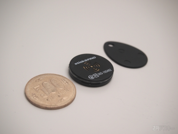 発信器のステッカー