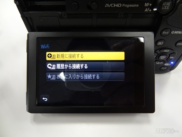 GX7_NFC