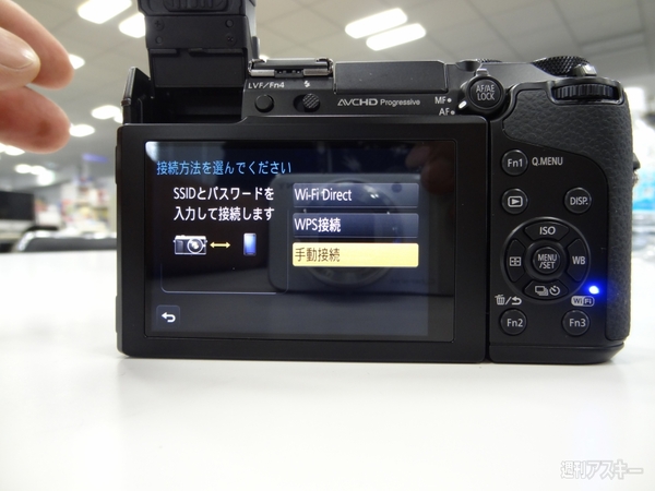 GX7_NFC