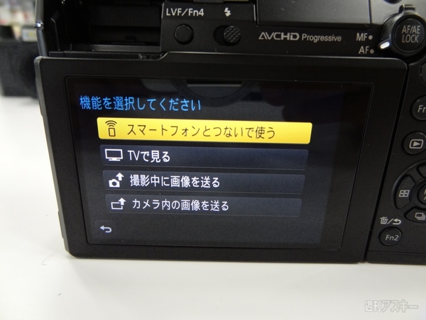 GX7_NFC