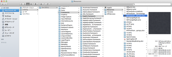 130821_moro_treasure_00
