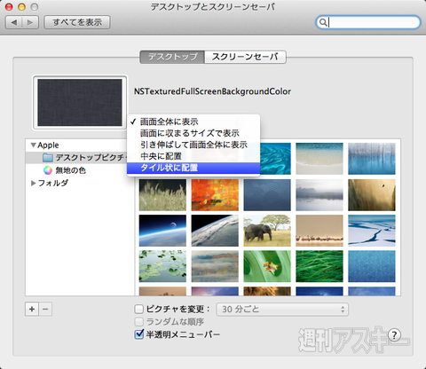 130821_moro_treasure_00