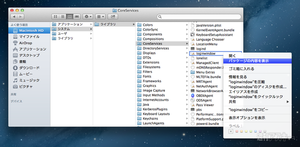130821_moro_treasure_00