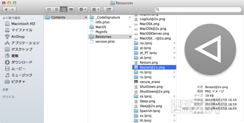 130821_moro_treasure_00