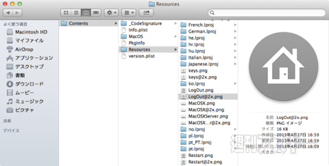 130821_moro_treasure_00