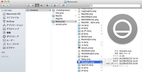 130821_moro_treasure_00