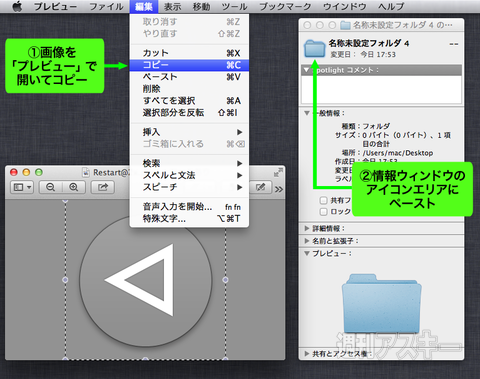 130821_moro_treasure_00