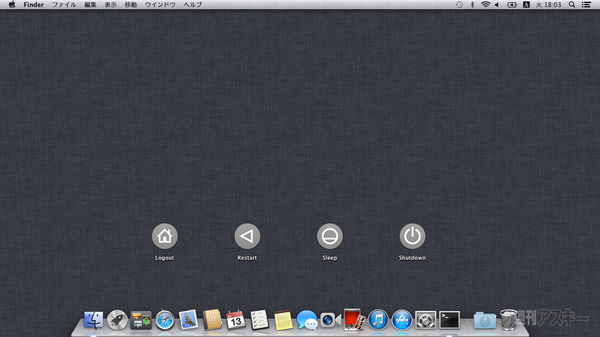 130821_moro_treasure_00