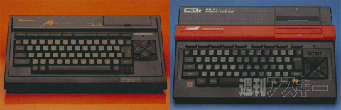 MSX30周年記事第10回