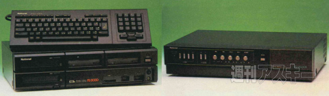 MSX30周年記事第10回