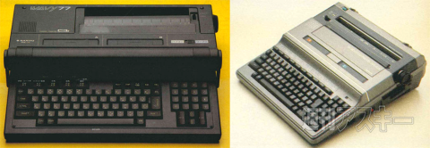 MSX30周年記事第10回