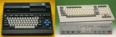 MSX30周年記事第10回