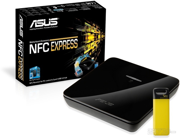 NFC EXPRESS