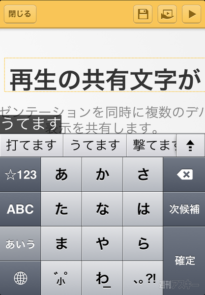 KINGSOFT Presentation