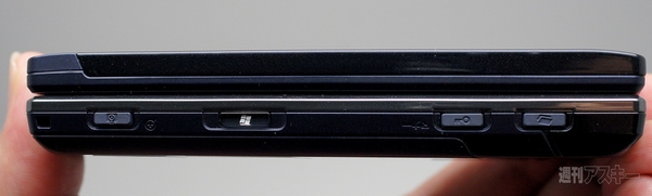 オトナの夏休み自由研究2日目