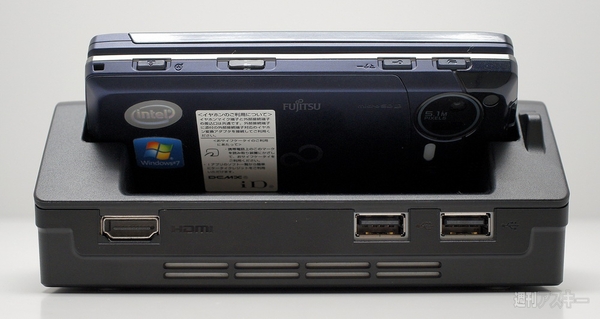 オトナの夏休み自由研究2日目