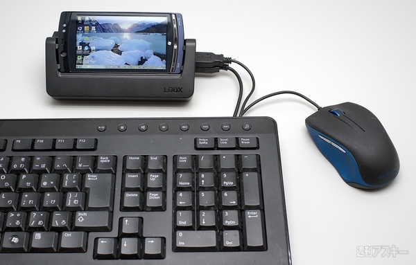 オトナの夏休み自由研究2日目