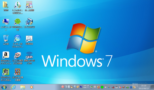 オトナの夏休み自由研究2日目