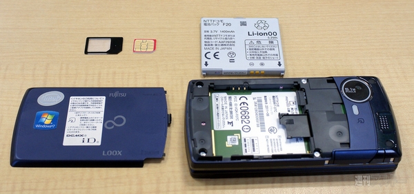 オトナの夏休み自由研究2日目