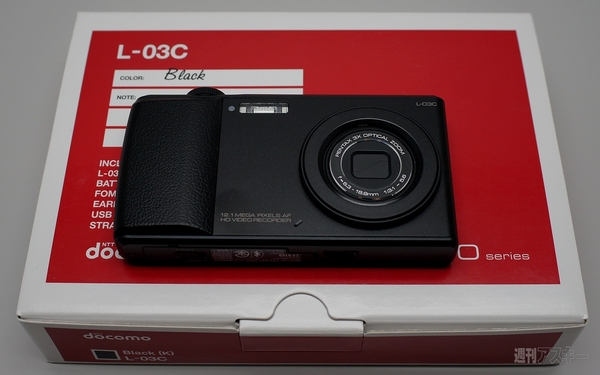 オトナの夏休み自由研究2日目