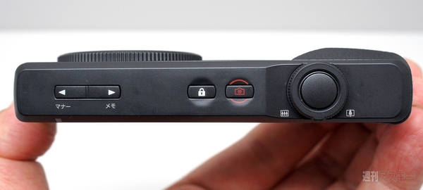 オトナの夏休み自由研究2日目