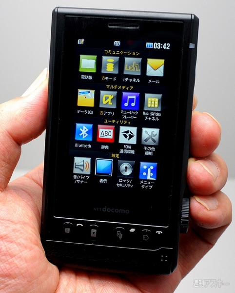 オトナの夏休み自由研究2日目