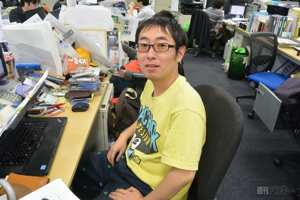 2013年週アス編集者事件簿