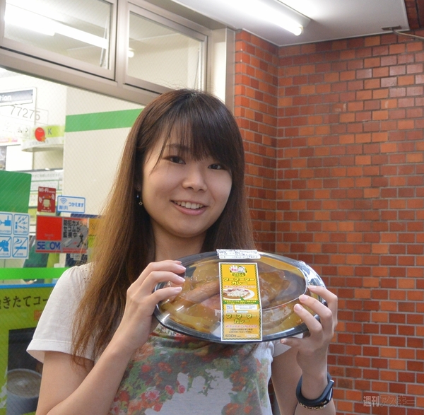 2013年週アス編集者事件簿