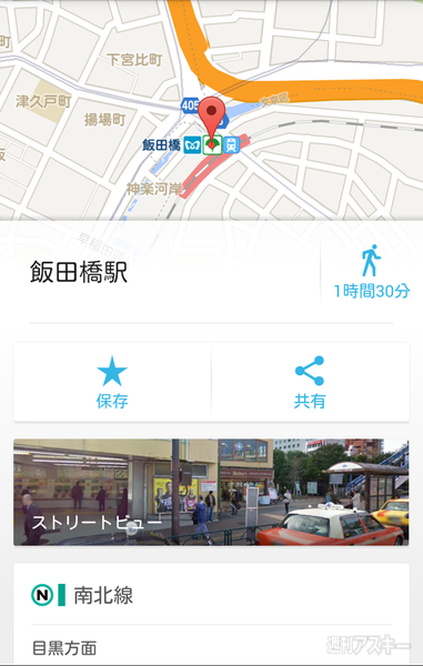 名刺 NFCタスクランチャー