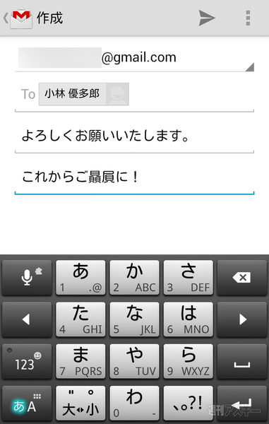 名刺 NFCタスクランチャー