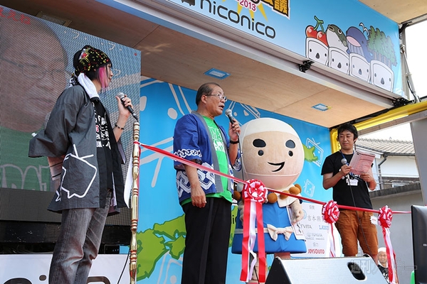 ニコニコ町会議2013島根