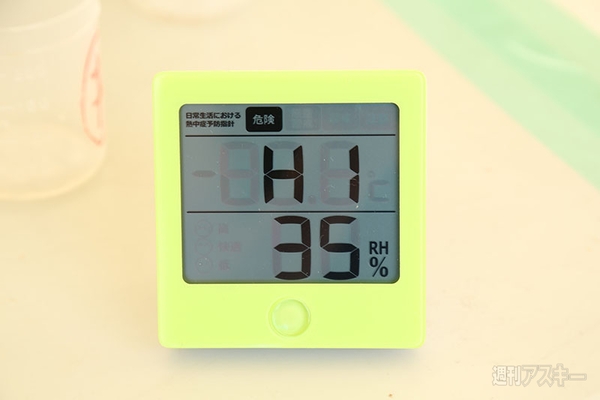 ニコニコ町会議2013島根