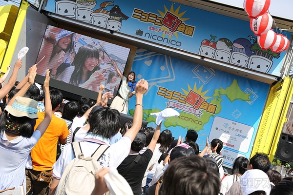 ニコニコ町会議2013島根