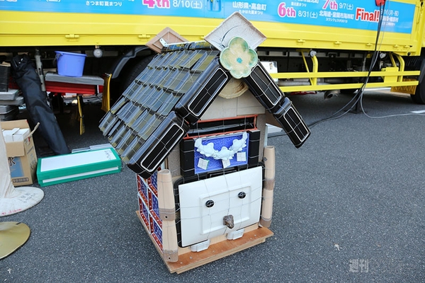 ニコニコ町会議2013島根