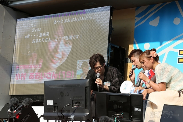 ニコニコ町会議2013島根