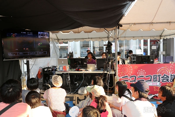 ニコニコ町会議2013島根