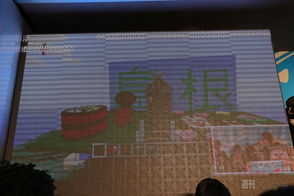 ニコニコ町会議2013島根