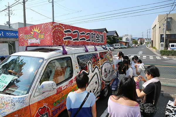 ニコニコ町会議2013島根