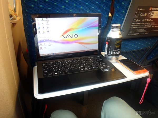 VAIO Pro 11のよいところ