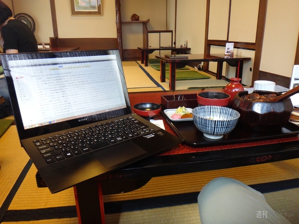 VAIO Pro 11のよいところ