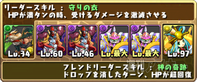 豆18 グルーブコースター・超級攻略