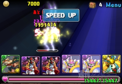 豆18 グルーブコースター・超級攻略