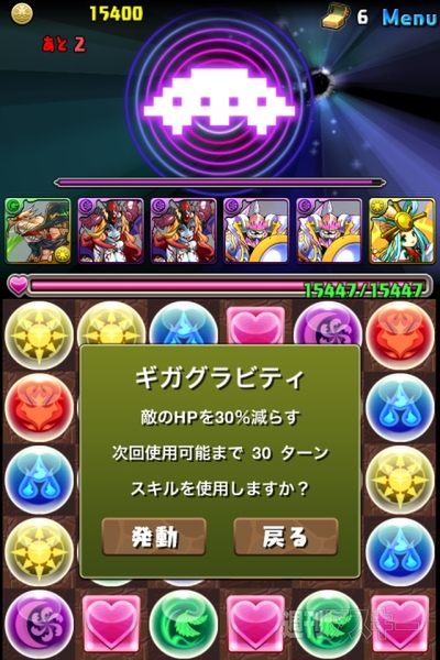 豆18 グルーブコースター・超級攻略