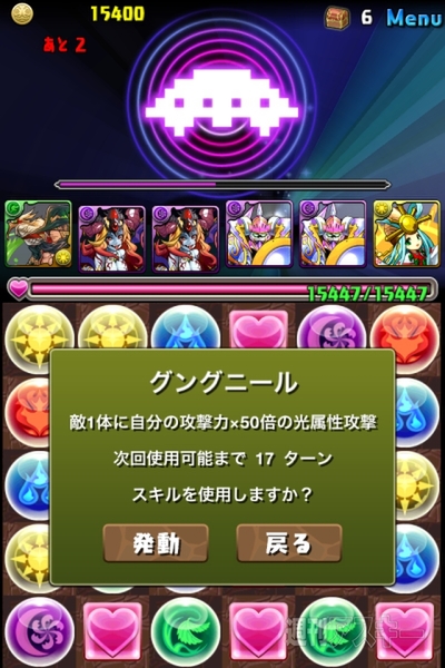 豆18 グルーブコースター・超級攻略