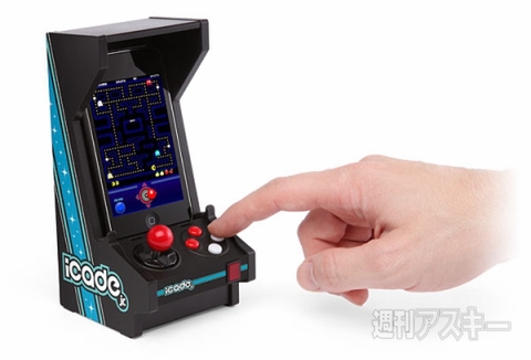 週アスPLUS 4周年記念プレゼント