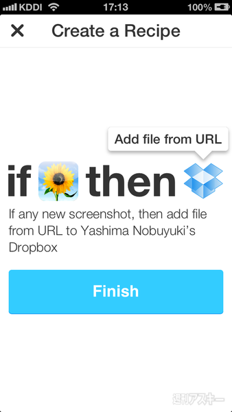 IFTTT