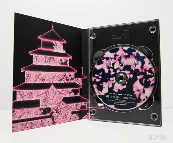 131101_moro_harukaDVD