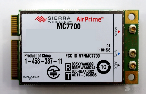 VAIO Z分解・換装