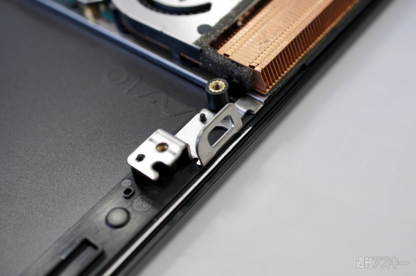 VAIO Z分解・換装