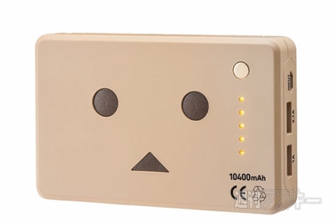 バッテリー特集